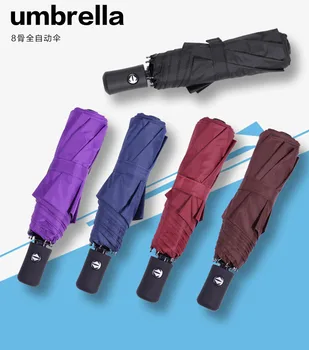 

Manufacturers Currently Available Touch up Cloth Rain Umbrella Folding Umbrella Automatic Three-folding Umbrella Parasol Anti-Ul