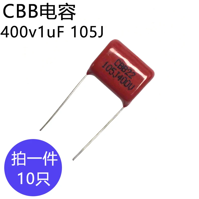 Конденсатор CBB 400v1uF, Шаг ног 15 мм, пленочный конденсатор 105J супер конденсатор 2 85v850f может заменить 2 7v500f сварочный аппарат конденсатор супер фарад конденсатор