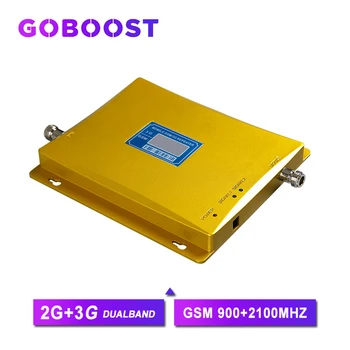 

Cellular signal booster 2g gsm 900mhz wcdma 3g 2100mhz dual band gsm signal amplifier for cell phone internet communication -