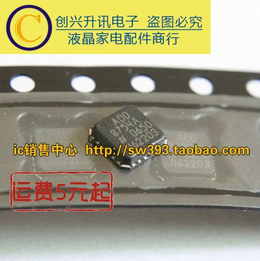 ADD8754A QFN