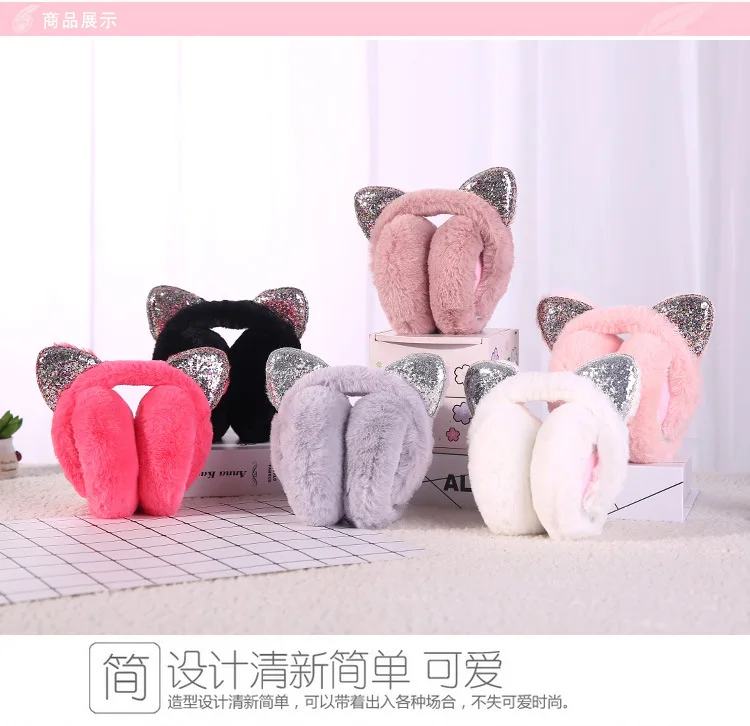 Женские наушники, Kawaii, зимние, теплые, одноцветные, с ушками животных, розовые, милые, для девочек, простые, корейский стиль, женские, мягкие