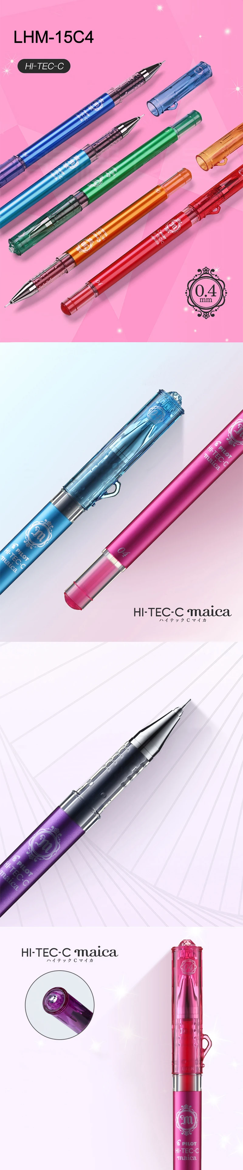 6 color suit PILOT MAICA HI-TEC-C gel pen 0.4 gel pen LHM-15C4 pen pen financial fine pen student exam special hand account