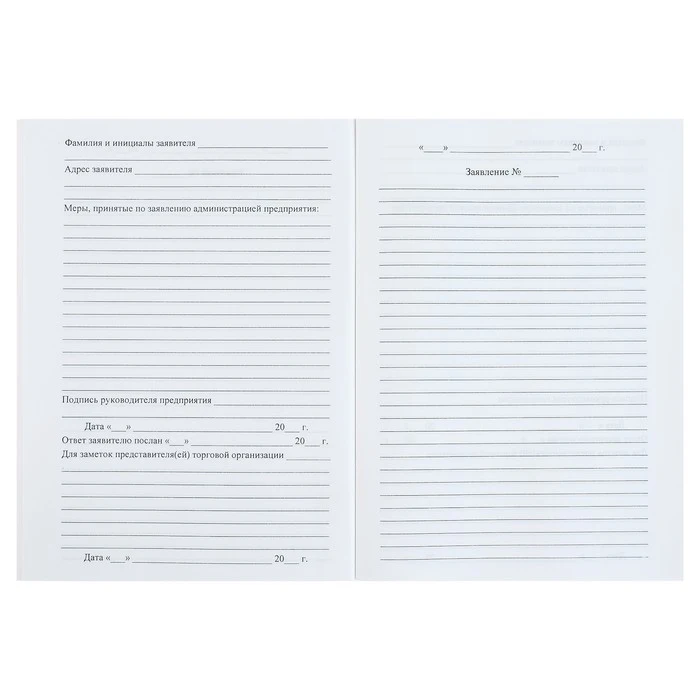 сменный блок а4 240*310. листов б п. портфолио я первоклассник. блок листов а4. обложка для блок листов.