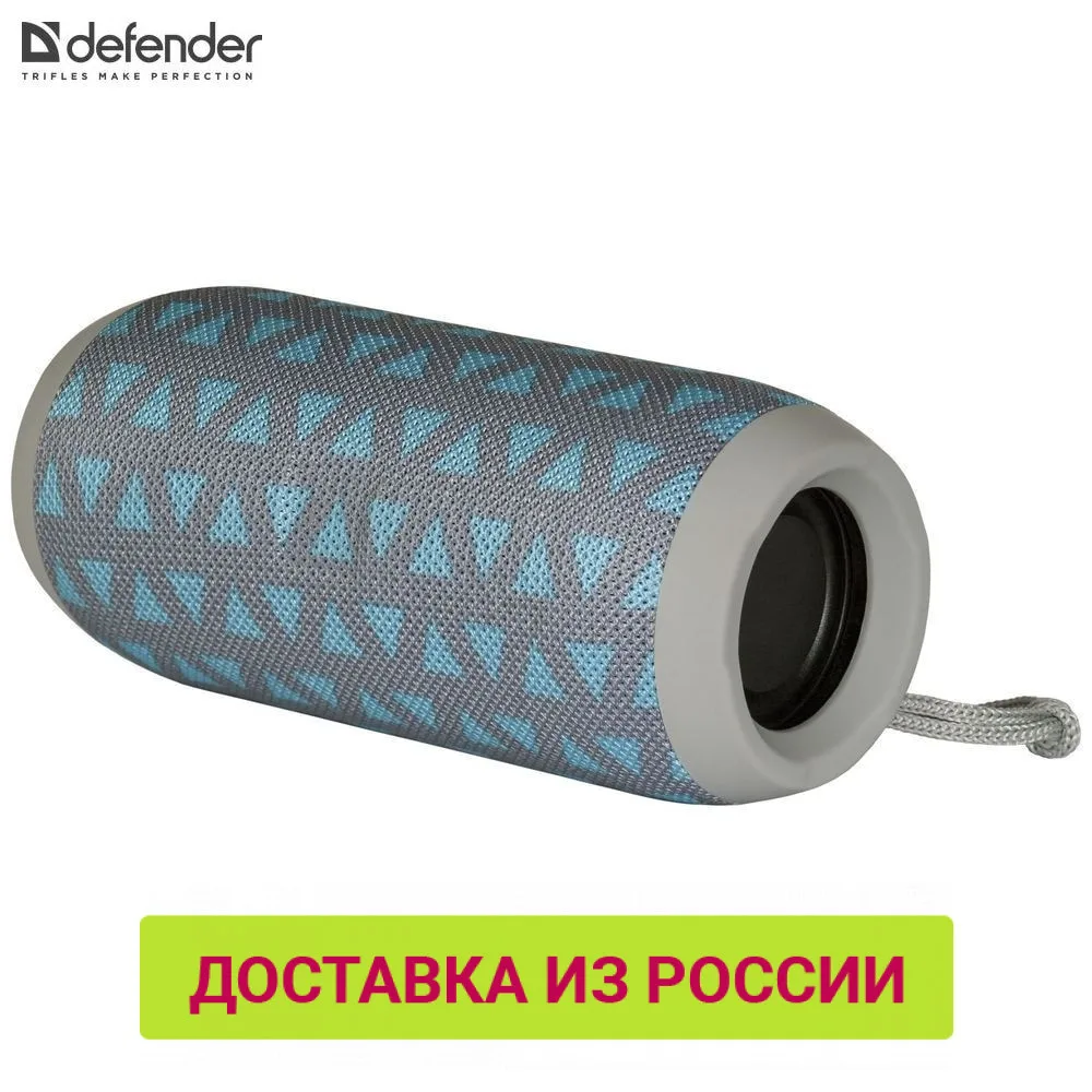 Колонка Defender Enjoy S700 синий 10Вт BT/FM/TF/USB/AUX | Электроника