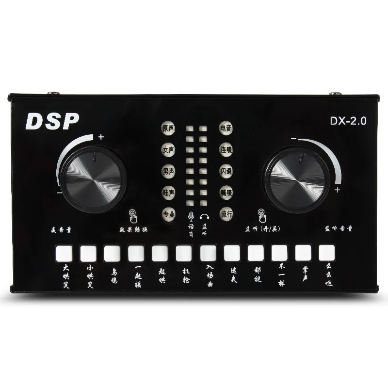

Jiy Sound Card Double Mobile Phone Computer Universal Live K Song Sound Card Mobile Phone Sound Card Anchor Douyin Equipment DSP