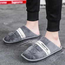 M& V/тапочки; мужские зимние теплые плюшевые хлопковые тапочки; модные домашние хлопковые нескользящие Вьетнамки; удобная домашняя обувь