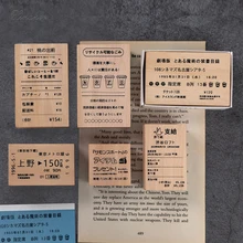 XINAHER винтажный Японский стиль штамп DIY Деревянные и резиновые штампы для скрапбукинга канцелярские товары Скрапбукинг Стандартный штамп