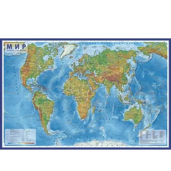 

Physical interactive world map with lamination in Tubus, 1:25 m
