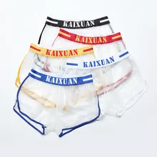 Sexy Men's Boxer Shorts Transparent PVC Swimming Trunks Home Flat Angle Men's Shorts Sexy Fun Casual Boxer Shorts
