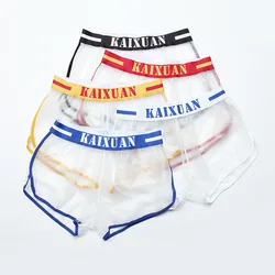Short de bain en PVC Transparent pour homme, sous vêtement Sexy, amusant et décontracté 