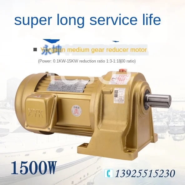

1500w Lying Formula NCH32-1500 Vertical NCV40 1.5KW Motor Retarding Device