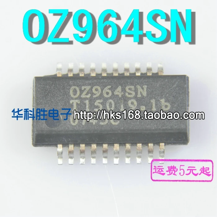 

(5 шт.) OZ964SN