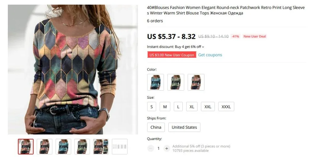 QQ截图20201221134437