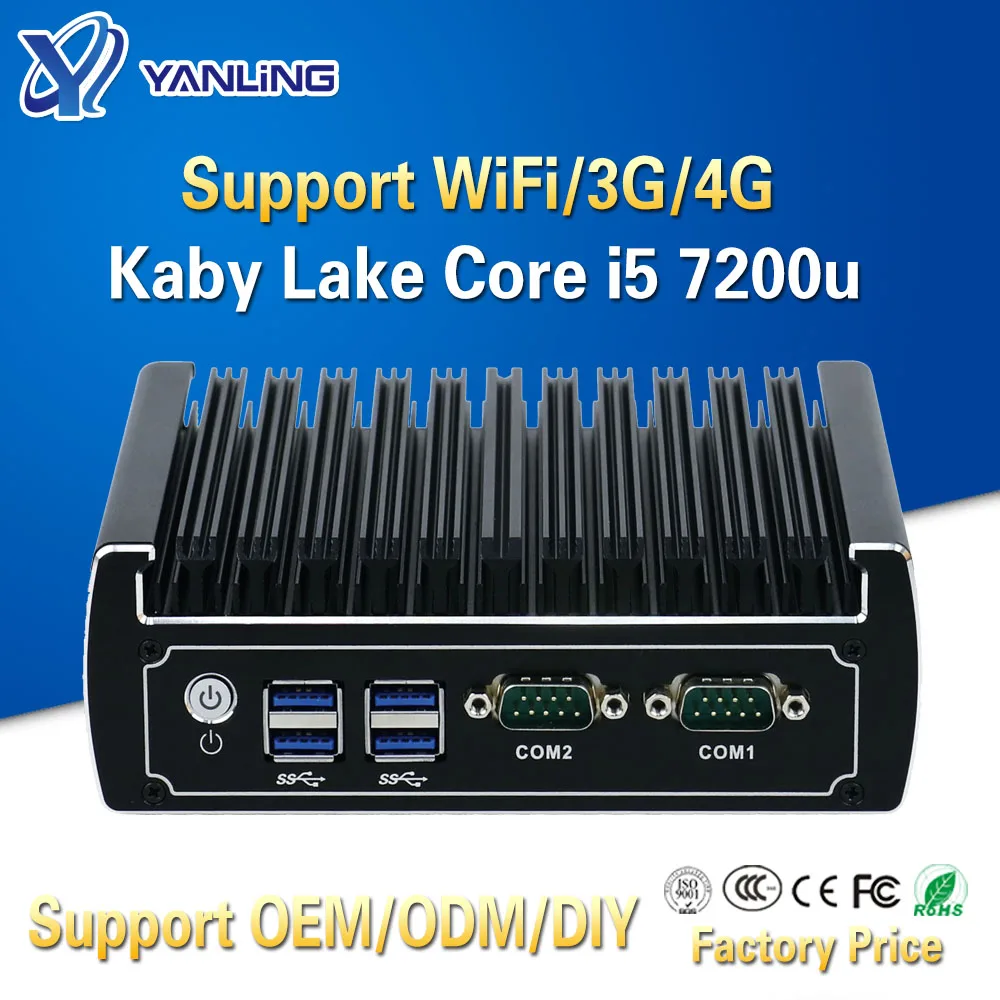 Yanling мощный безвентиляторный мини ПК skylake core i5 7200u 2 lan тонкий rdp клиентский