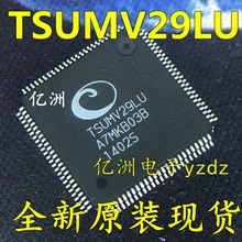 5pcs/lot TSUMV29LU