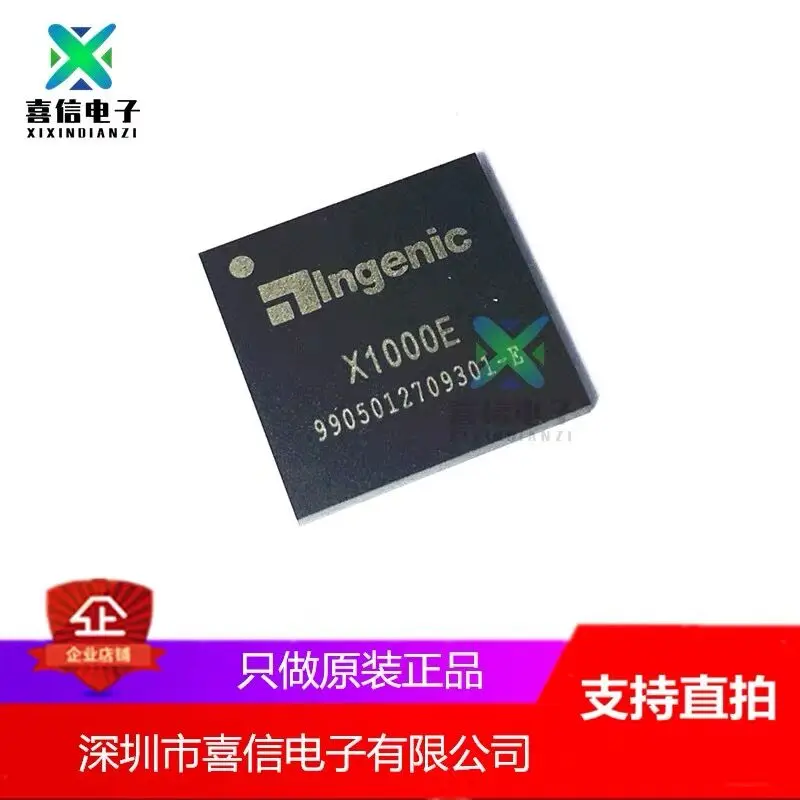 1 шт./лот X1000E X1000 BGA чип маломощного процессора IoT оригинальный бесплатная доставка