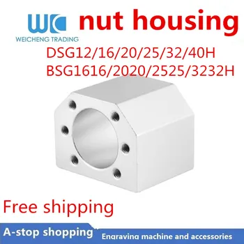 

ball nut housing for DSG16H/12/20/25/32/40mm BSG1616/2020/2525/3232H ball screw SFU1605 SFU1204 SFU2005 SFU3205 SFE1616/2020 CNC