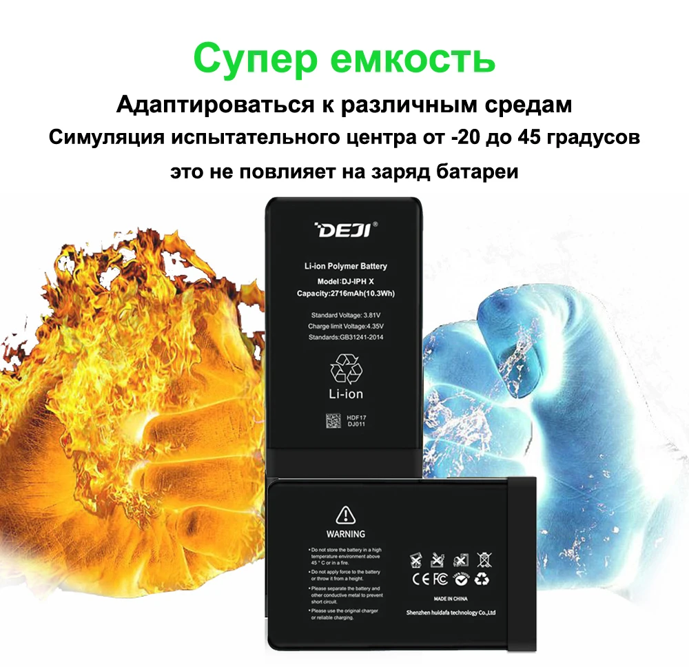 Deji Аккумулятор для Apple iPhone X 8 Plus 6 8P iPhoneX iPhone6 iPhone8P 2200mAh-3060mAh сменный литий-полимерный батарея+ бесплатный инструмент For Apple iPhone X 8Plus 6 Мобильный телефон батарея