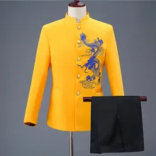 Синий Дракон узор вышивка золотой однобортный мужской желтый размера плюс блейзер с черными брюками вечерние банкетные мужские костюмы