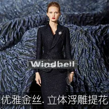 100 см* 135 см/шт золотой шелк рельефный жаккард Платье ткань для одежды