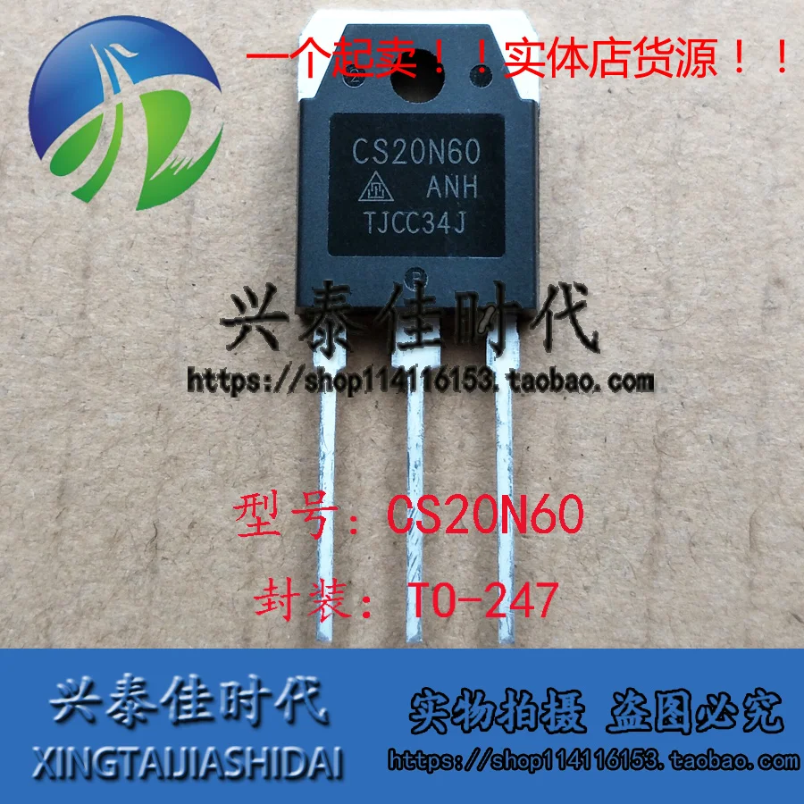 

Оригинальный Новый 2 шт./CS20N60 20A/600V TO-247