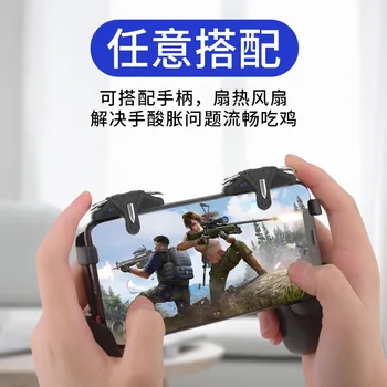 

New Style X9 Bursts of Chicken Useful Product Pulse Second 20 Frequency Conversion Button Chicken Handle Peripherals Game Handle