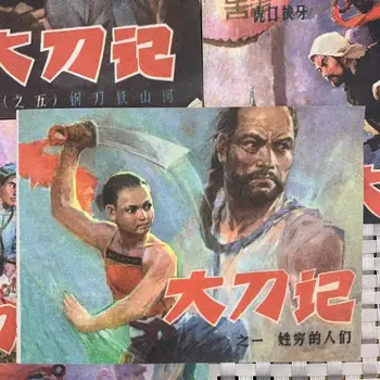 

China Old Books and Painting Books Comic book of legend 5 books of Anti-Japanese comic strip