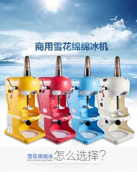 

New product original delicious small ice plant ice machine