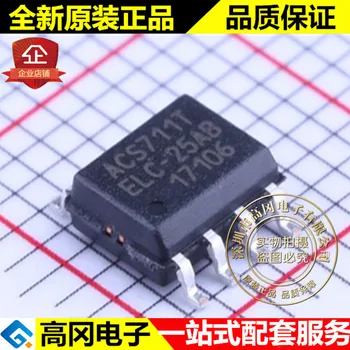 

5pieces ACS711ELCTR-25AB-T SOIC-8 ACS711T ALLEGRO