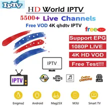 Европа IP tv французский турецкий Великобритания немецкий Польша Румыния венгерский Чешский Испания скандинавский HD IP tv Поддержка Android M3U Smart tv серии VOD