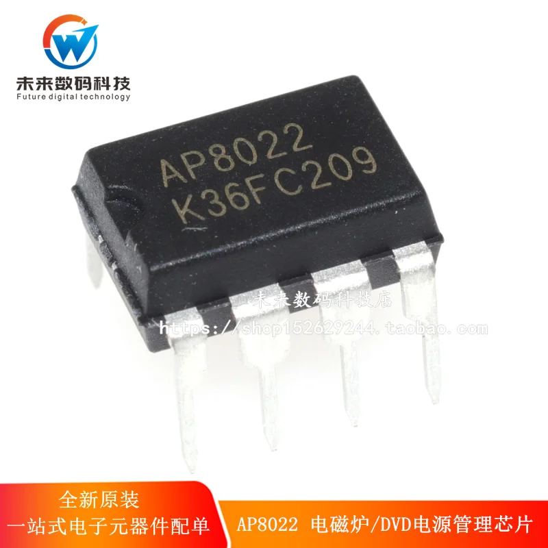 10 шт./лот AP8022 AP8022H DIP-8