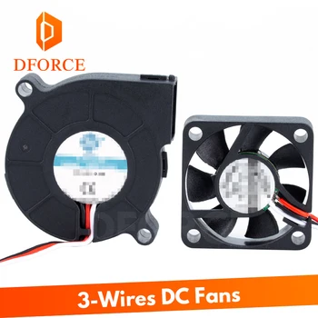

D-FORCE 3 wires DC fans sets for Prusa i3 MK3 MK2/2.5 3D printer
