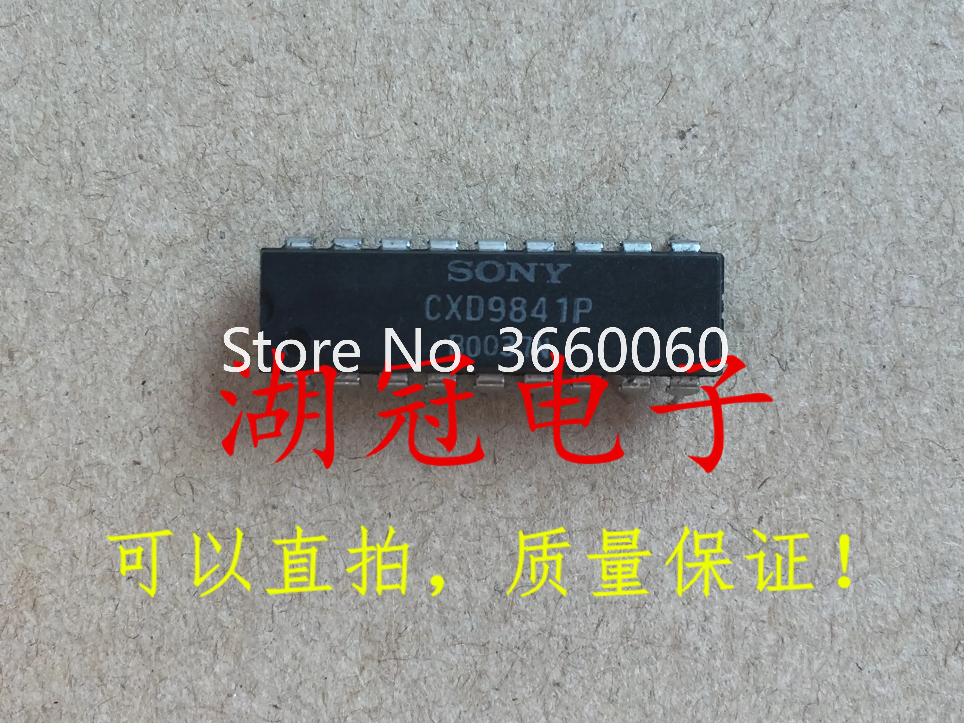 

5pcs/lot CXD9841P MCZ3001DB DIP