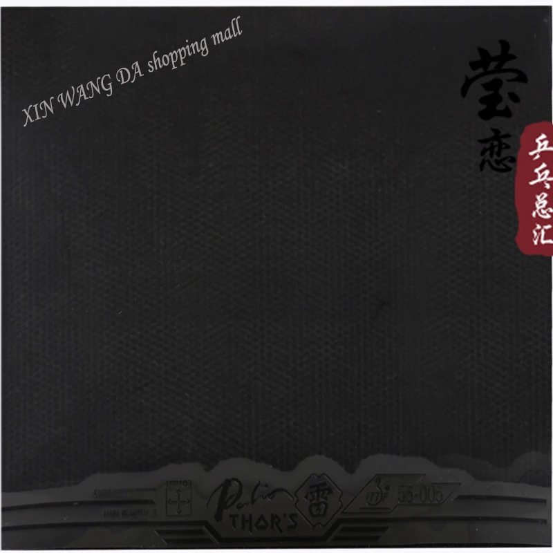 Palio Thors-Table Tennis Rubber, China Sticky Tensor, Made in Germany, Hand Membrane for Table Tennis Racket, Ping Pong Racket