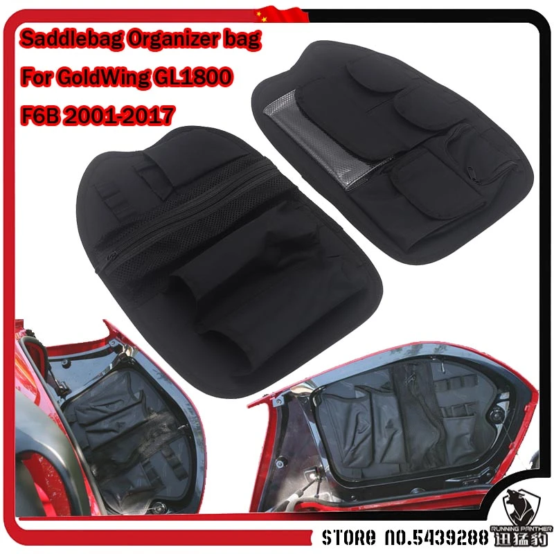 Luggage Liner Tool Bags For HONDA GOLD WING GL1800 Goldwing GL 1800