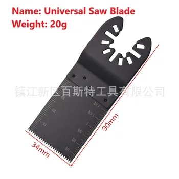 

Fast assembly power tool saw blade Universal treasure multi-function trimmer accessories 34mm