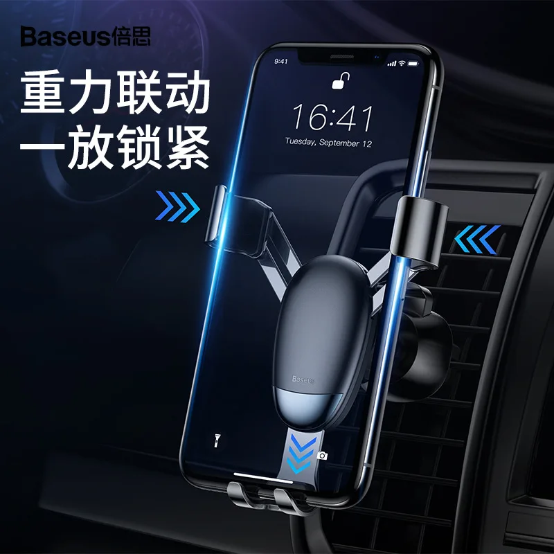 

BASEUS Mini Metal Gravity On-board Phone Holder for Apple Car Air Outlet Mini Navigation Support