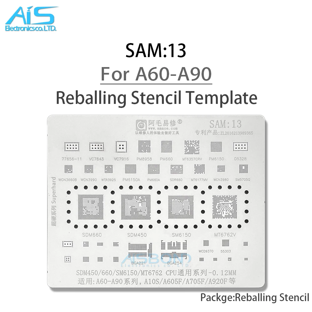 Трафарет для реболлинга SAM13 BGA Samsung A10S A20 A30 A40 A50 A60 A70 A80 A90 A605F A705F A920F SDM660 SDM450 SM6150 MT6762V