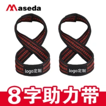 Фирменное предприятие-создание персонажа бустер полоса запястье защита Тяжелая атлетика противоскользящая жесткая Тяговая пластиковая проволока противоскользящая Wris