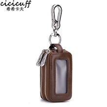 

Brand Multifunction Car Key Holder Smart Housekeeper Wallet Genuine Leather Double Zipper Home Key Case with Transparent Window