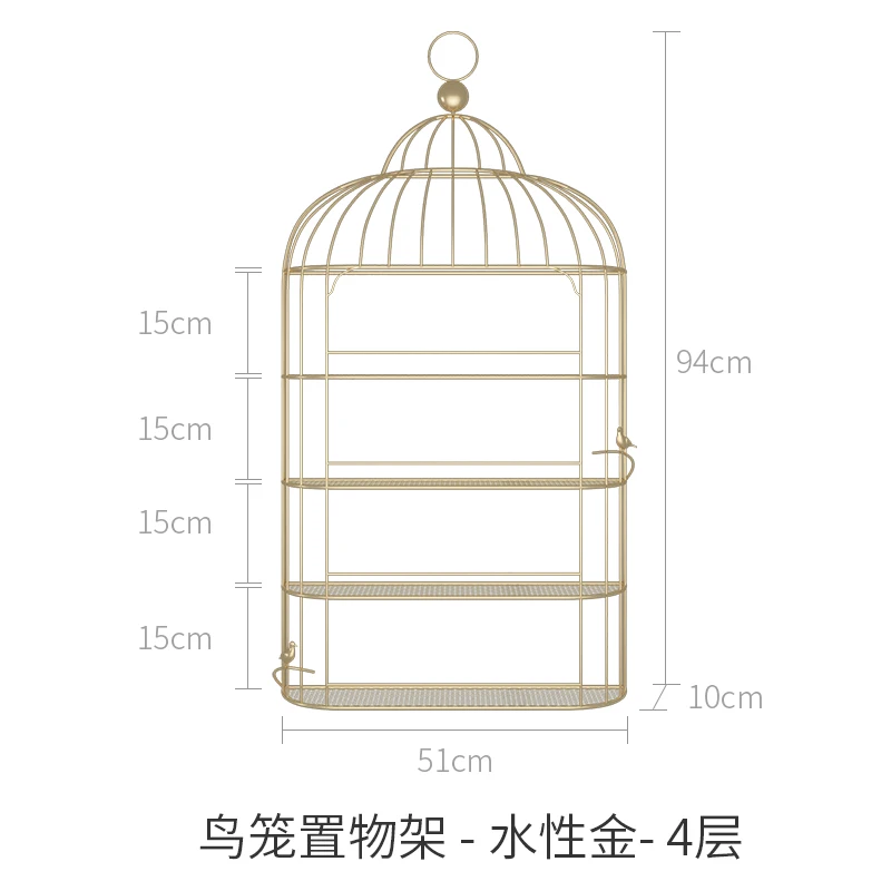 В форме клетки для птицы, скандинавские настенные держатели для хранения лака для ногтей, маникюрный магазин, железная стойка, полка для масла для ногтей, органайзер, металлическая стойка для хранения - Цвет: 4 layers gloden
