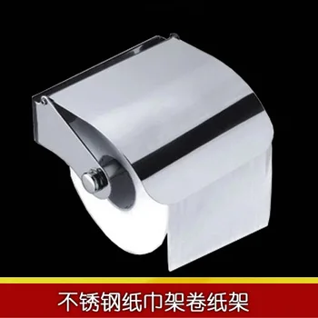 

Stainless Steel Toilet Paper Box Toilet Tissue Box Bathroom Toilet Paper Box Toilet Paper Rack Chart Drum Roll Stand