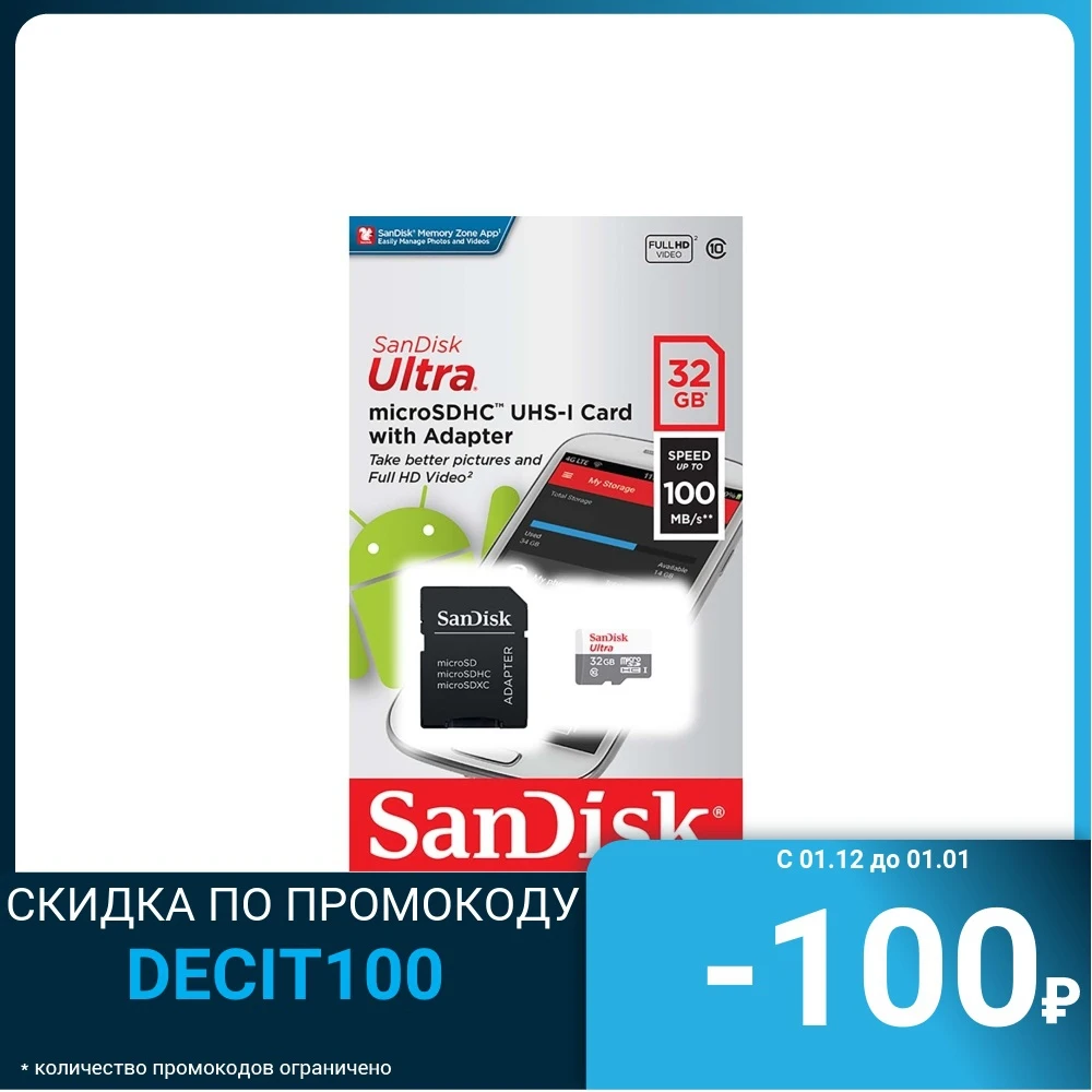 Memory Cards SANDISK MICRO SDHC 32GB UHS-I SDSQUNR-032G-GN3MA Computer Office Internal Storage | Компьютеры и офис