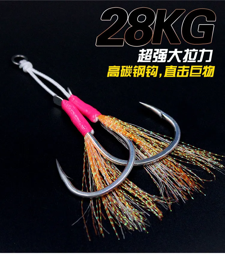 FUNADAIKO Strong PIKE Hook Double Jig Hook Slow Jigging Hook Hooks Fishing  Jighook Assist hook Fishhooks Double Jig Hooks tackle