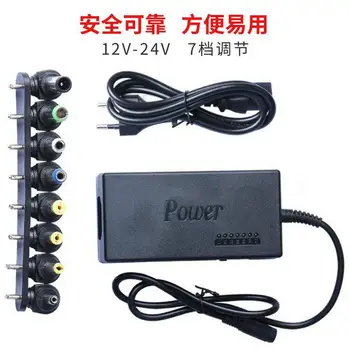 

50pcs/lot DC 12V/15V/16V/18V/19V/20V/24V 4-5A 96W Laptop AC Universal Power Adapter Charger for ASUS DELL Lenovo Sony Laptop