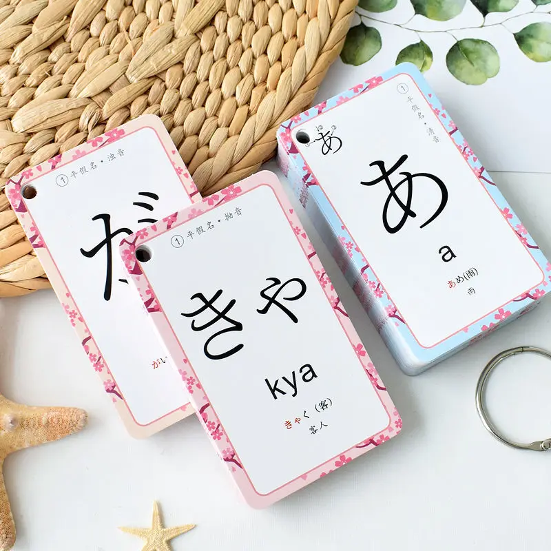 Zero-básico japonés para niños pequeños, autoestudio, 50 Kana, notas, tarjeta de palabra rápida, botón de anillo, arte de aprendizaje portátil