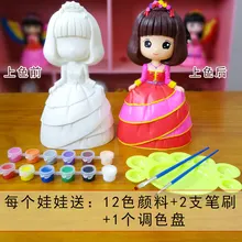 Гипсовая кукла, цветная рисованная картина, банка монет, белый эмбрион, сделай сам, цветная граффити, некерамическая детская виниловая игрушка