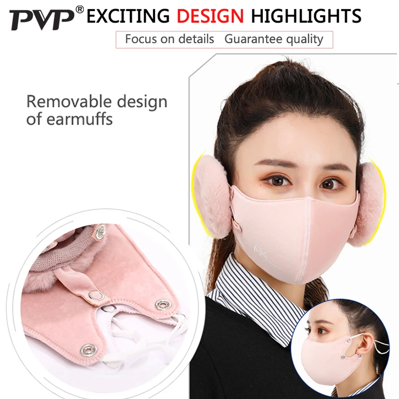 1 шт. утолщенная зимняя теплая маска для лица против пыли противотуманные