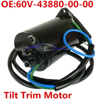 

Boat Motor 60V-43880 69J-43880 Tilt Trim Motor For YAMAHA F200-F250HP 60V-43880-00-00 60V438800000 69J-43880-00-00 69J438800000