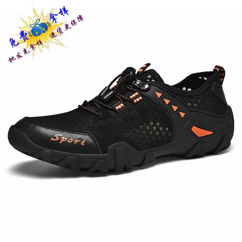 

Men's Breathable Lightweight Simple Upstream Wading Shoes Hiking Mountain Climbing Beach Swimming Shoes 9327